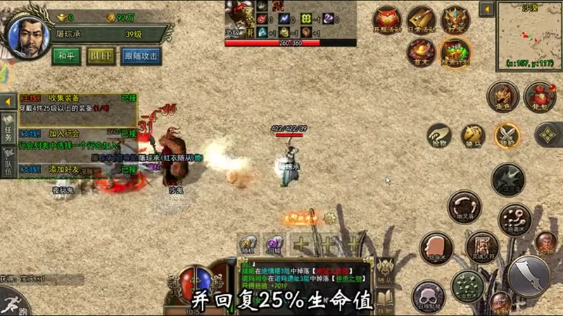 传奇单职业