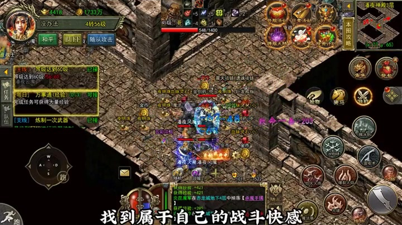 1.76传奇