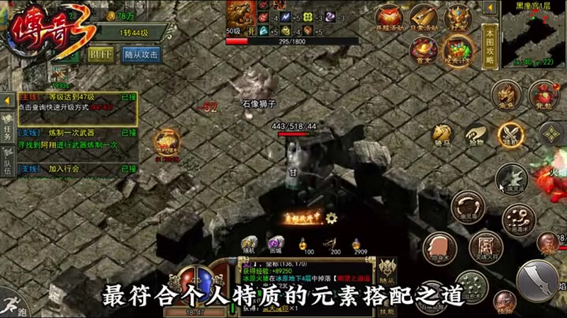 传奇发布网新开服