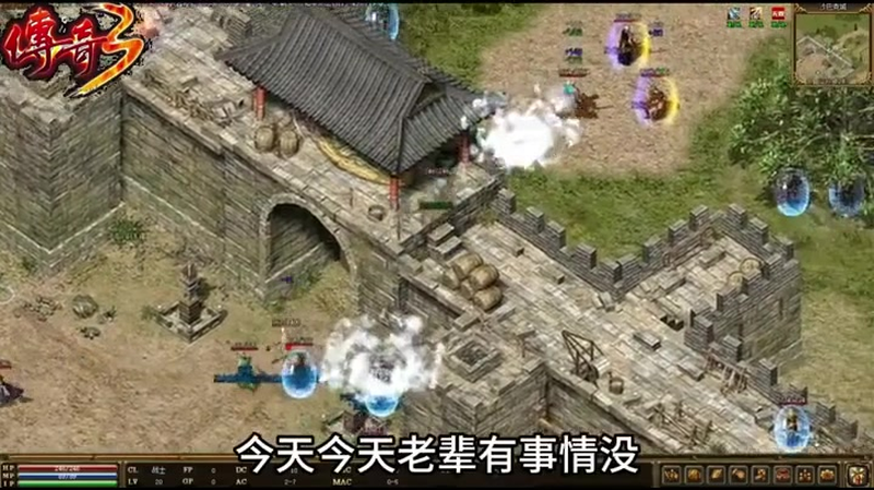 传奇发布网新开服
