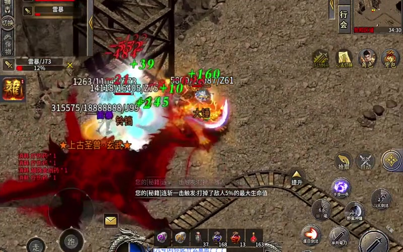 9gm