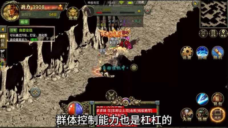 传奇新服网92pk
