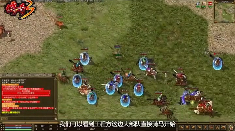 超级变态版传奇10亿战力