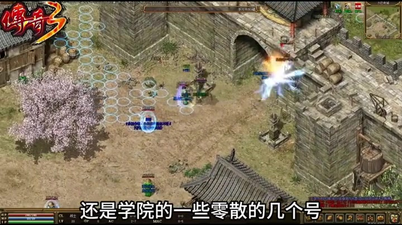 仿盛大传奇