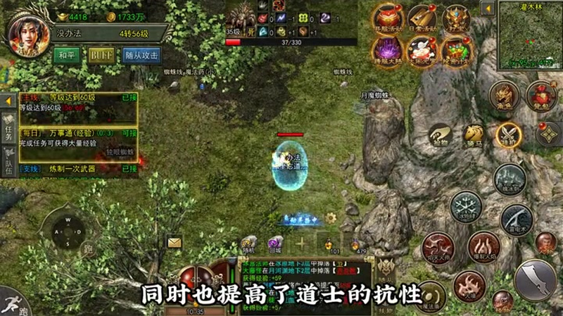 一怪一专属传奇