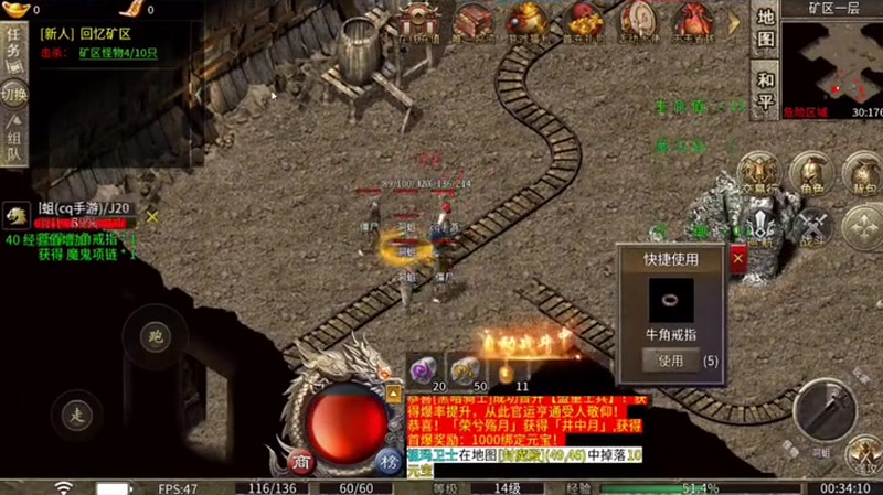 新开传奇新服网站