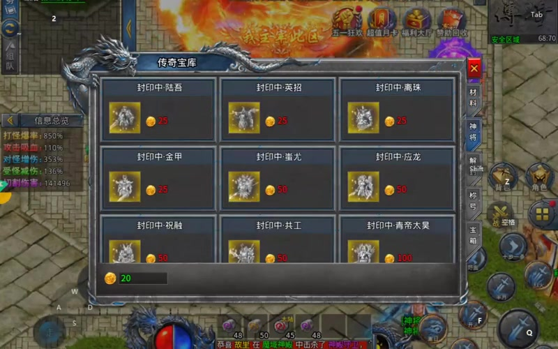 1.76版怀旧传奇