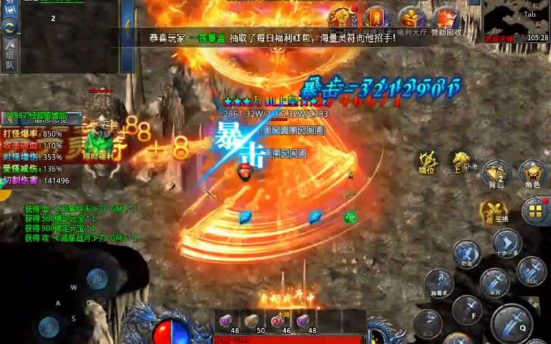 神器传奇