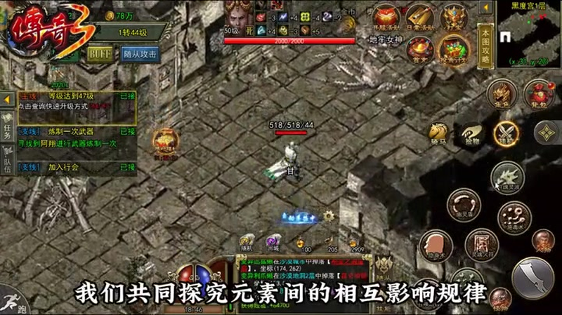 经典复古传奇