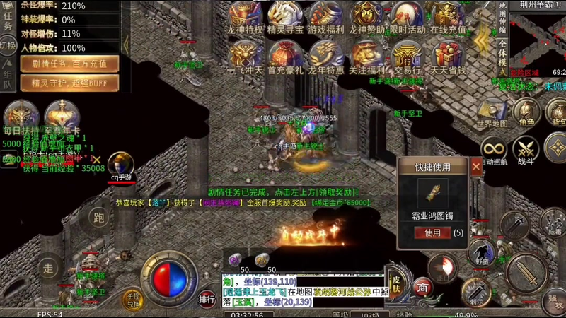 英雄合击发布网站