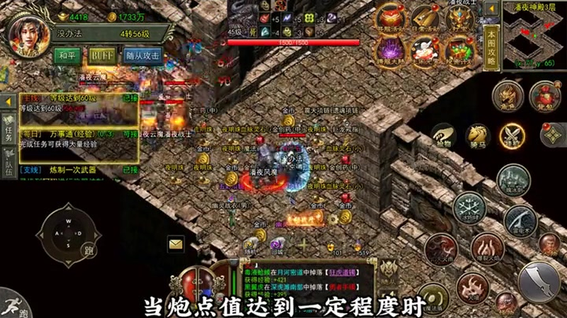 sf123官方传奇发布