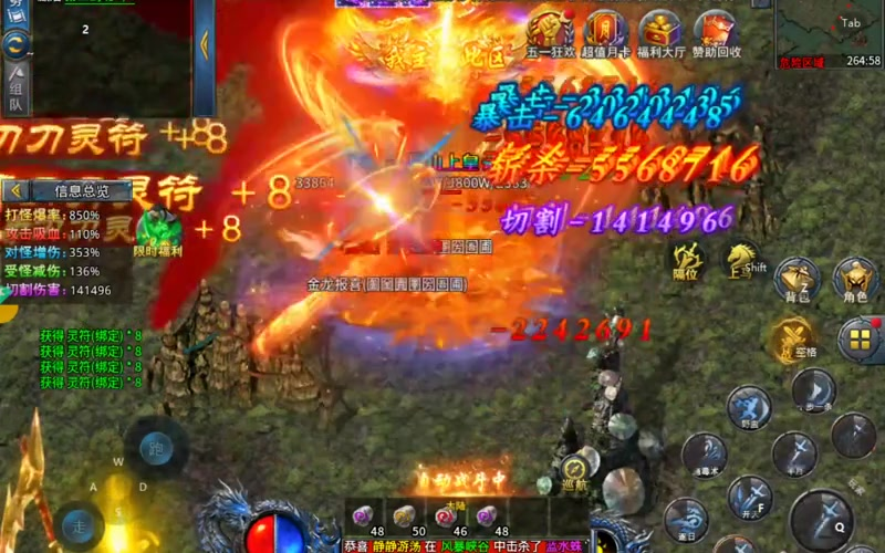 sf666发布网