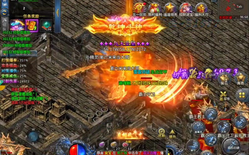 9gm传奇发布网官方