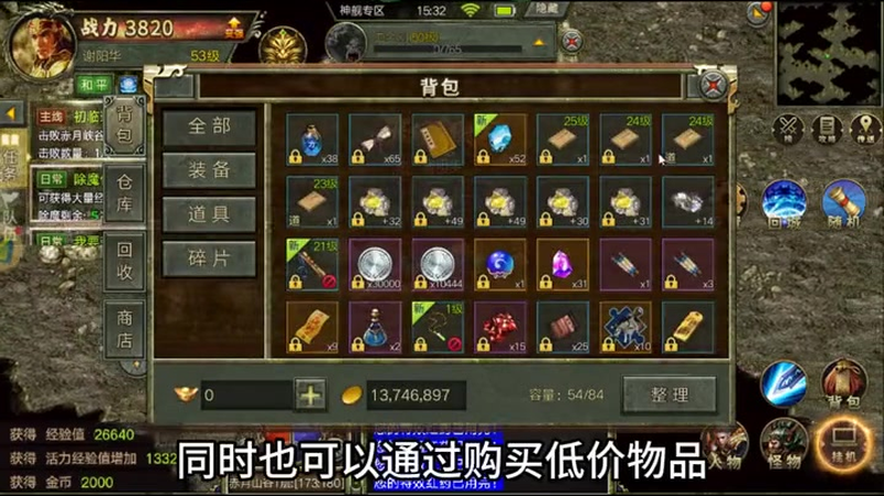 1.80英雄合击