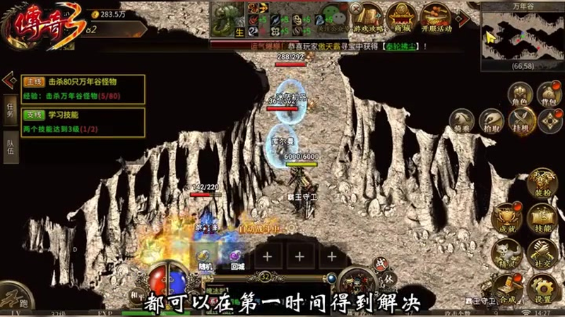 1.80星王合击
