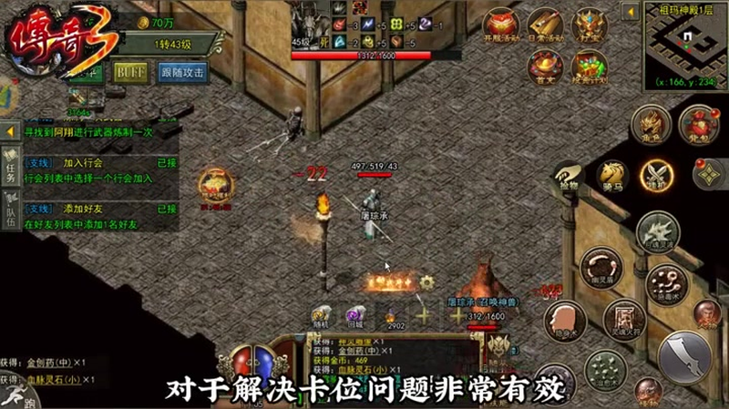 传奇私sf平台
