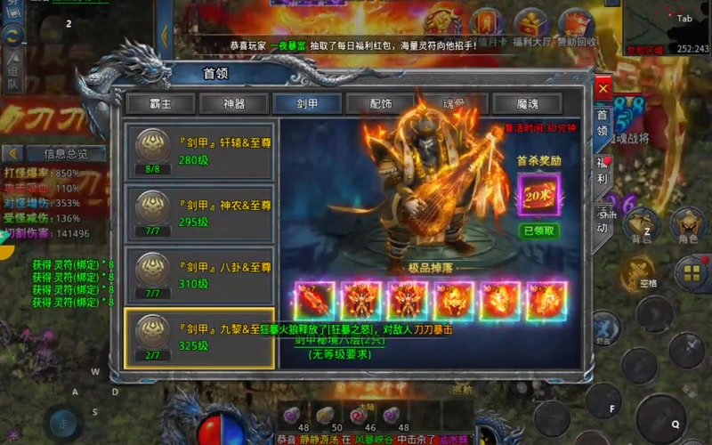 传奇私sf平台