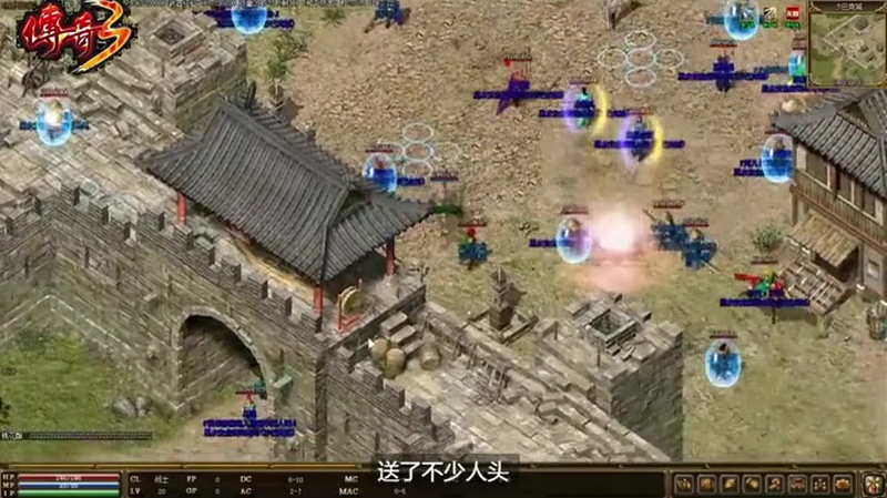 合击传奇