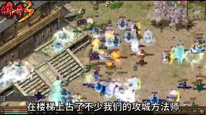 鬼斧神器传奇