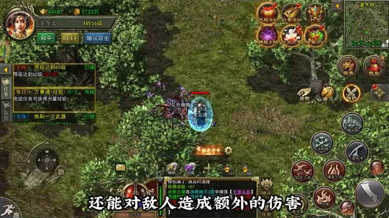 传奇手游sf999发布网