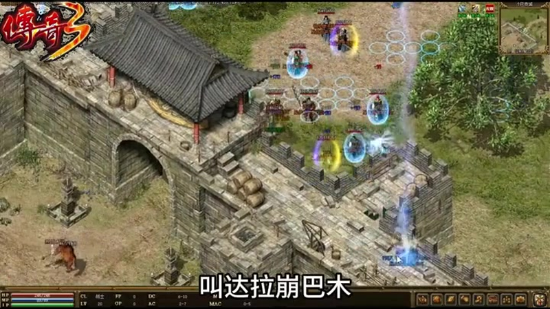 超变高爆版传奇