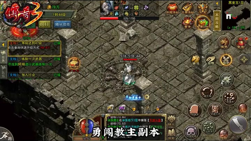 传奇发布网新开服