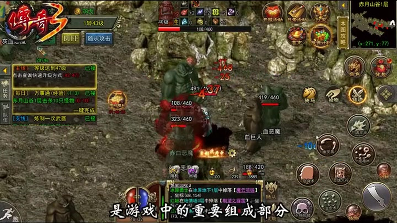 2026最新传奇