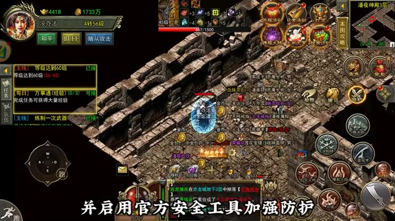 2026最新传奇