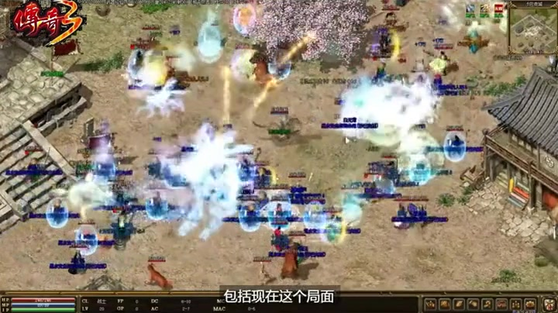 1.70金币合击