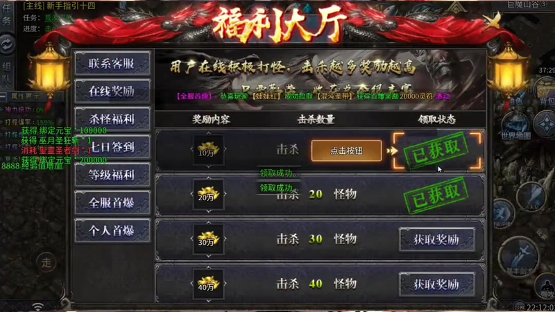 9gm传奇发布网官方