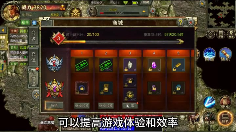 9gm传奇发布网官方