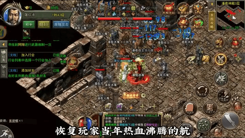 传奇二合一版本