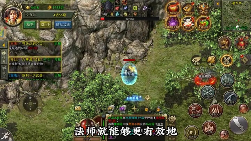 pk555传奇网站