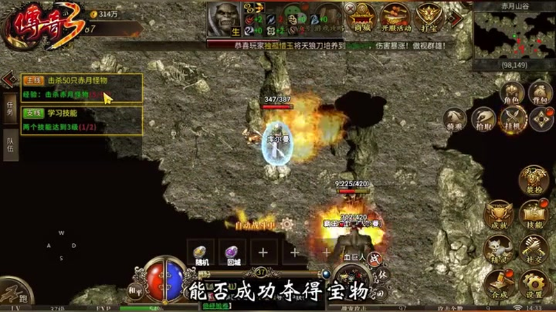 英雄合击