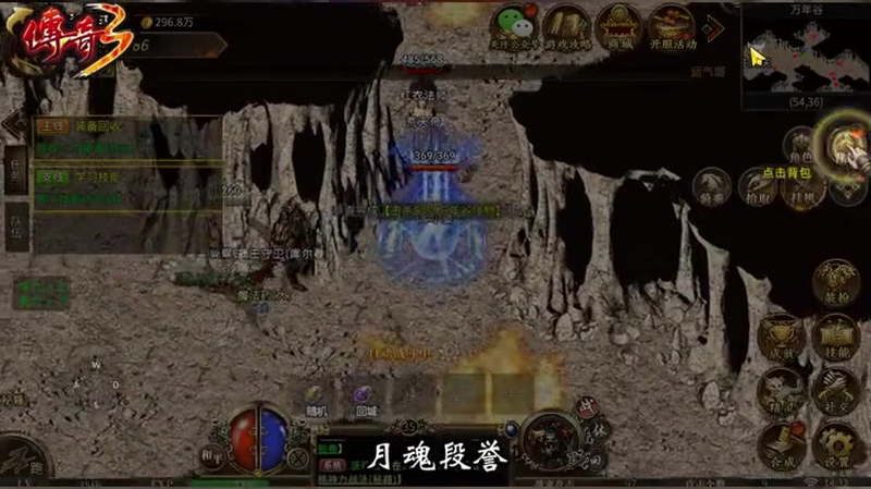 新开传奇新服网站