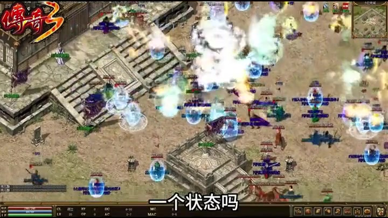 新开传奇新服网站
