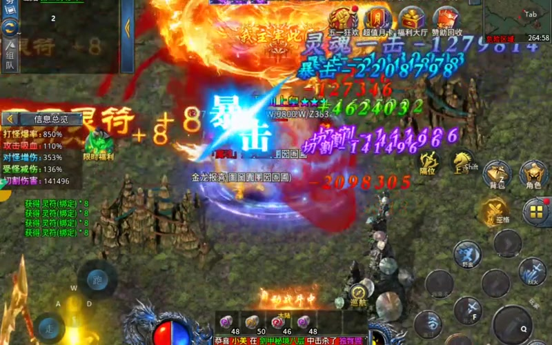 wg999今日新开传奇