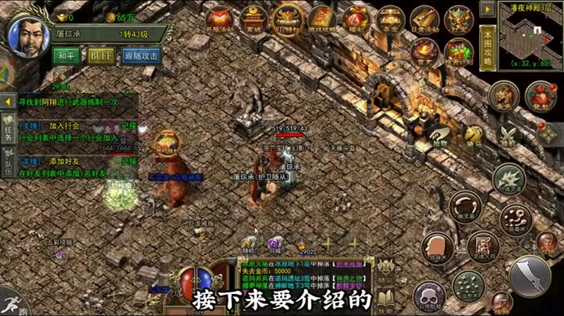 神器传奇