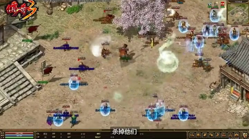 传奇合击