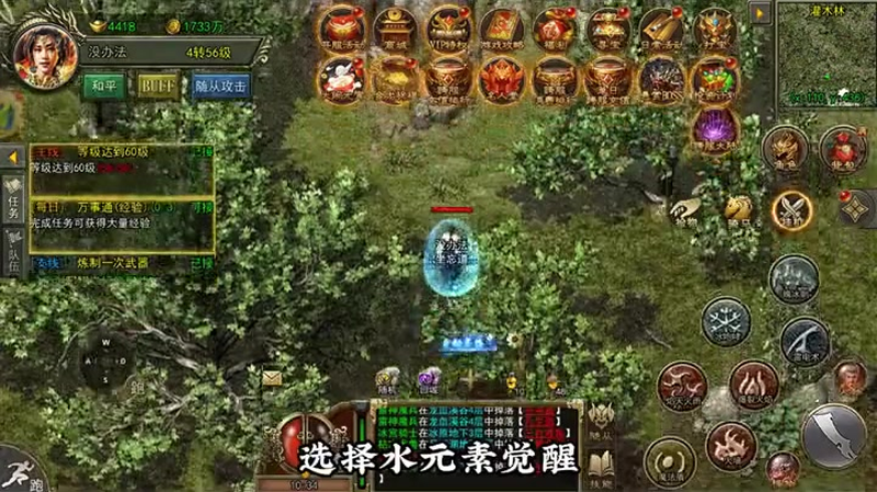 我本沉默传奇发布网