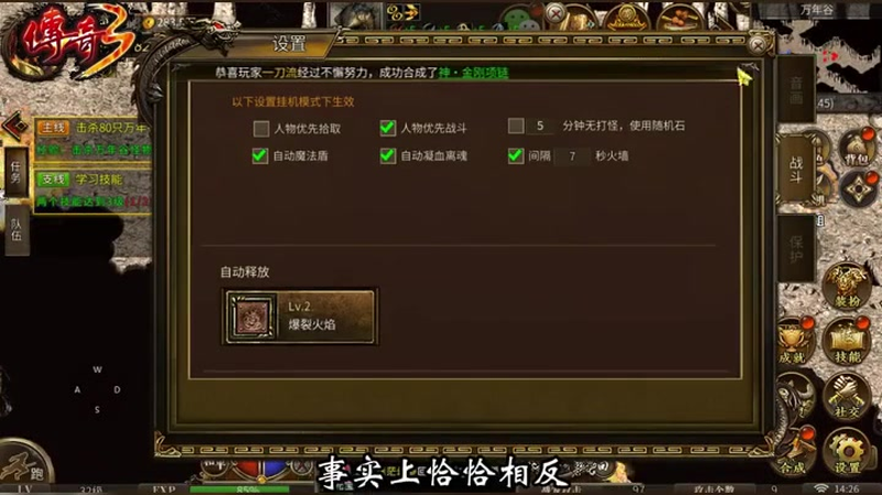 我本沉默传奇发布网