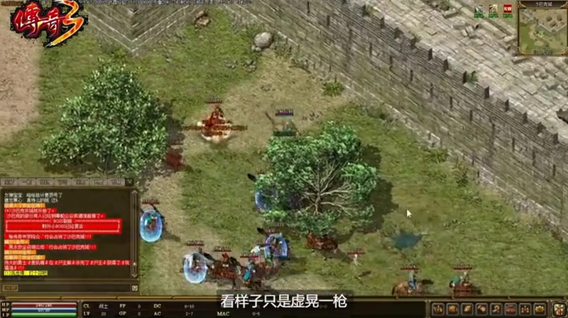 9pk传奇新服网