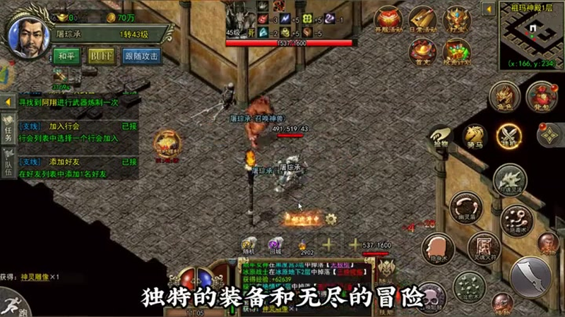 wg999今日新开传奇