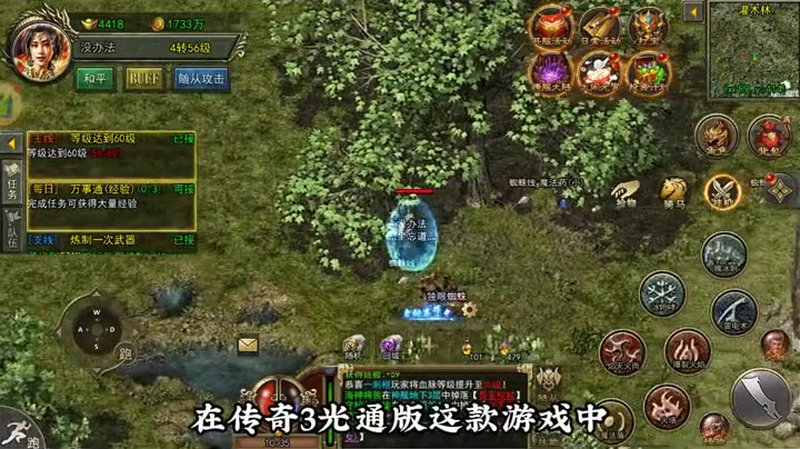 神器传奇sf网站官网