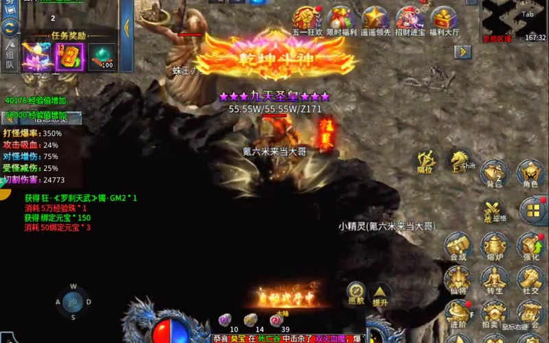 神器传奇sf网站官网