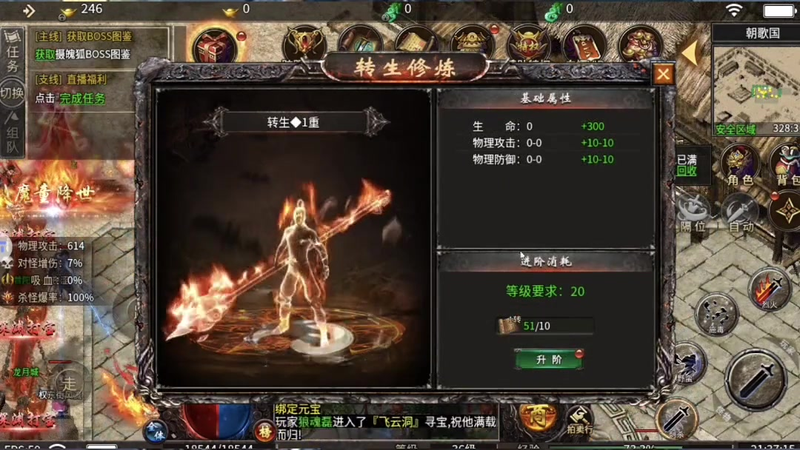pk555传奇网站